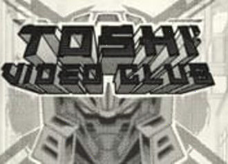 Слот Toshi Video Club от Hacksaw